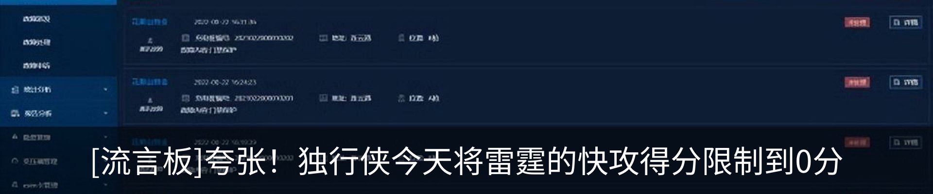 新闻动态